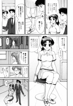 Page 29 of Watashi to Love Love H Shiyou yo! | Let's Play Love Love H With Me!