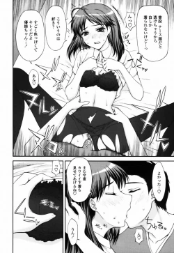 Page 78 of Watashi to Love Love H Shiyou yo! | Let's Play Love Love H With Me!