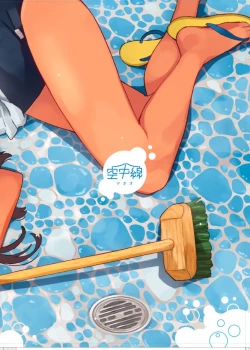 Page 20 of Bath Romance