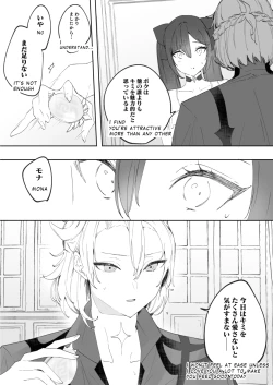 Page 10 of Kimi wa Kawaii