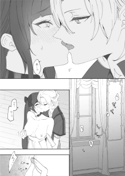 Page 13 of Kimi wa Kawaii