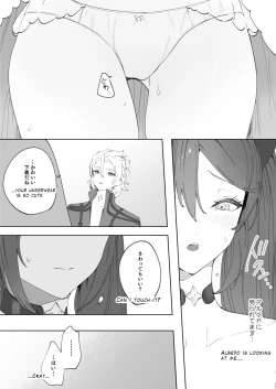 Page 16 of Kimi wa Kawaii