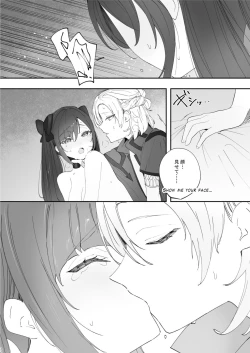 Page 31 of Kimi wa Kawaii