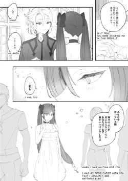 Page 41 of Kimi wa Kawaii