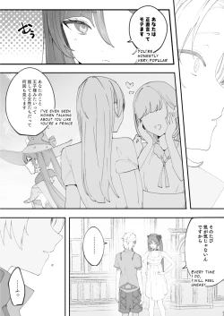 Page 42 of Kimi wa Kawaii