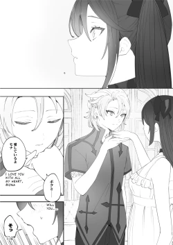 Page 44 of Kimi wa Kawaii