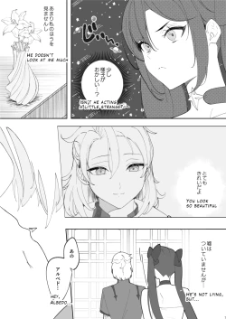 Page 6 of Kimi wa Kawaii