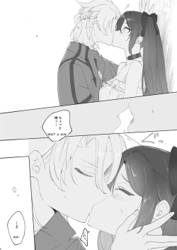 Page 7 of Kimi wa Kawaii