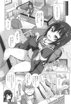 Page 107 of Nukunuku Mini Holes