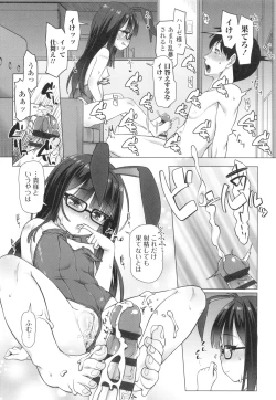 Page 136 of Nukunuku Mini Holes