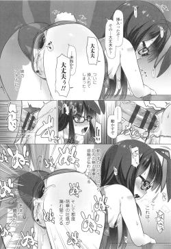 Page 139 of Nukunuku Mini Holes