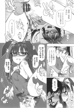 Page 143 of Nukunuku Mini Holes