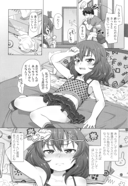 Page 175 of Nukunuku Mini Holes