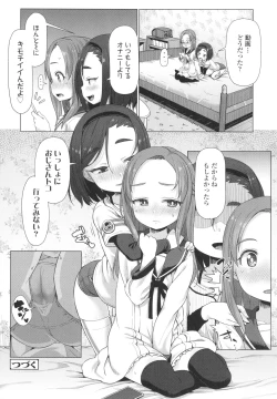 Page 29 of Nukunuku Mini Holes