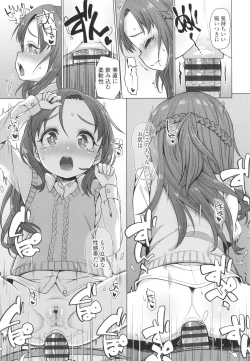 Page 60 of Nukunuku Mini Holes