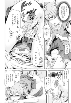 Page 151 of Shoujo Kumikyoku 26