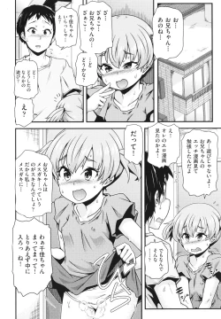 Page 153 of Shoujo Kumikyoku 26