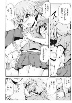 Page 155 of Shoujo Kumikyoku 26