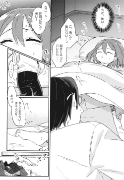 Page 31 of Shoujo Kumikyoku 26