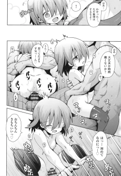 Page 65 of Shoujo Kumikyoku 26