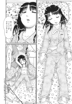 Page 187 of Akarui Kazoku Kyoujoku