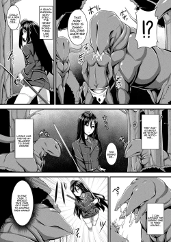 Page 2 of Fure Kemono Senki | Tentacle War Chronicle