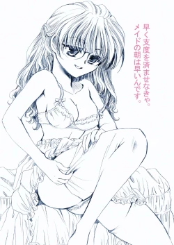 Page 21 of Maid Lovers