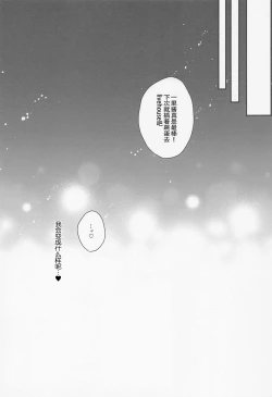 Page 14 of Bocchi the Choukyou!