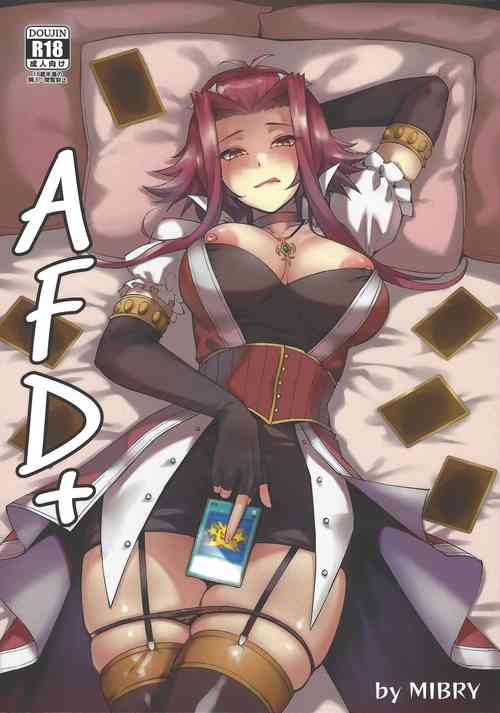 Download AFD+