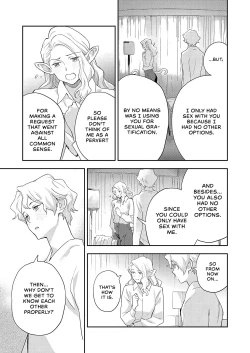 Page 21 of Ashu no Tsugahi Zenpen | Subspecies Mates First Half
