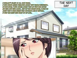 Page 17 of Nemureru Boniku