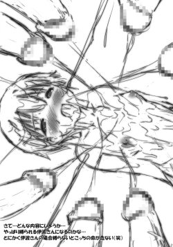 Page 20 of Yachiyon!