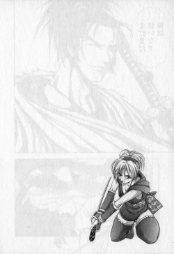 Page 105 of Kunoichi Mahouden volume 1