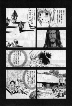 Page 113 of Kunoichi Mahouden volume 1