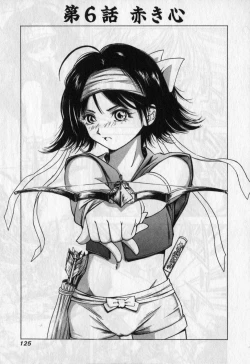 Page 126 of Kunoichi Mahouden volume 1