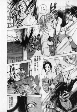 Page 29 of Kunoichi Mahouden volume 1