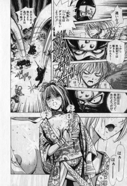 Page 65 of Kunoichi Mahouden volume 1