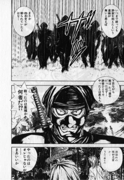 Page 95 of Kunoichi Mahouden volume 1