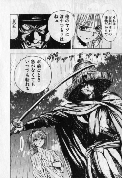 Page 97 of Kunoichi Mahouden volume 1