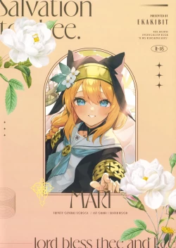 Page 30 of Te Ohodokenai Seito