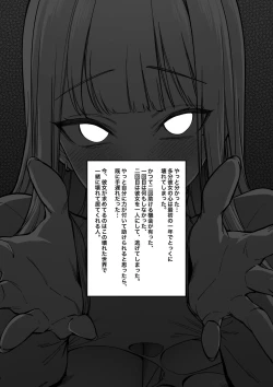 Page 19 of Mura no Fuushuu （ongoning）