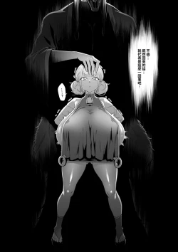 Page 41 of Mura no Fuushuu （ongoning）