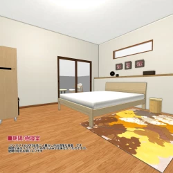 Page 20 of Haramaseya 3.5 DLO-23