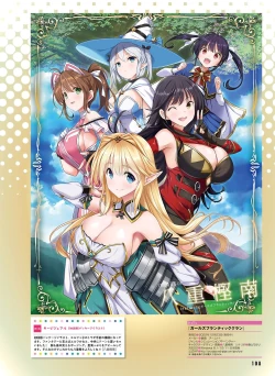 Page 108 of Dengeki Otona no Moeoh Vol.12