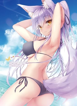 Page 18 of Dengeki Otona no Moeoh Vol.12