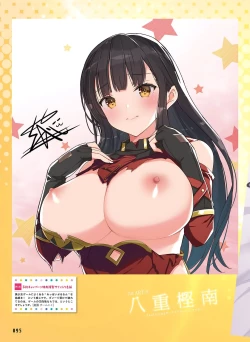 Page 95 of Dengeki Otona no Moeoh Vol.12