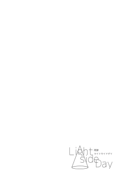 Page 108 of Light Side Day