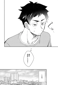 Page 116 of Light Side Day