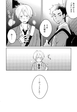 Page 20 of Light Side Day