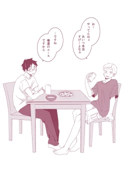 Page 4 of Light Side Day